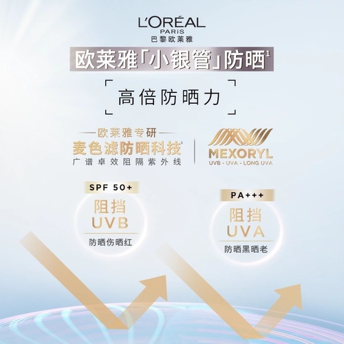 Tmall, освежающий крем для лица для всего тела, защита от солнца