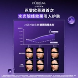 Tmall, l'Oreal, разглаживающая сыворотка для профессионального использования, интенсивное увлажнение, пробник