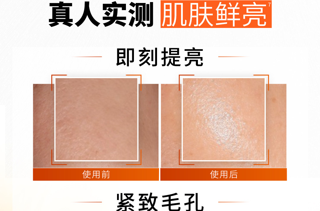 【香港直郵】 法國 巴黎歐萊雅 VC面膜 維C抗氧提亮面膜5片裝 鮮活煥發·保濕緊緻|熬夜暗沉急救|妝前打底持妝不暗淡|細緻透光肌