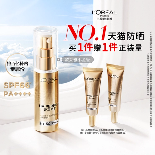 Солнцезащитный крем подходит для мужчин и женщин для лица