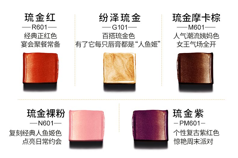 [海 淘 同 款] L'oreal L'Oreal son môi 琉 琉 vàng son môi nàng tiên cá 姨 姨 色 màu vàng đa năng merzy m1