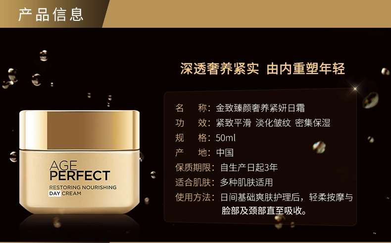 LOreal Vàng cho khuôn mặt sang trọng và căng mọng dưỡng da chống nhăn giữ ẩm làm sáng da mịn màng kem dưỡng da mặt nữ đích thực - Kem dưỡng da