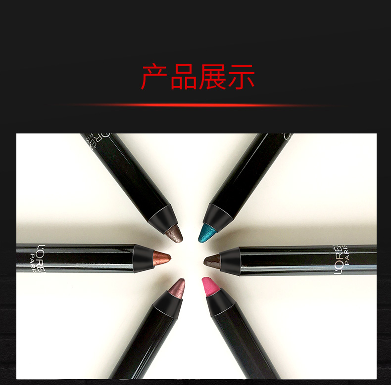 LOreal màu liên tục màu sắc chống nhòe màu bút kẻ mắt dễ dàng tô màu không thấm nước ngọc trai lâu trôi kẻ mắt gel tonymoly