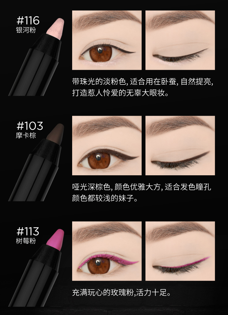 LOreal màu liên tục màu sắc chống nhòe màu bút kẻ mắt dễ dàng tô màu không thấm nước ngọc trai lâu trôi kẻ mắt gel tonymoly