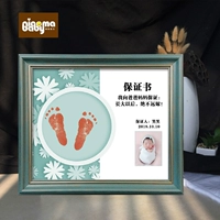 12 -INCH PASTORAL BLUE B APAGRACH