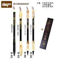 Цвет рога основан на реальном объекте+обычная перочка