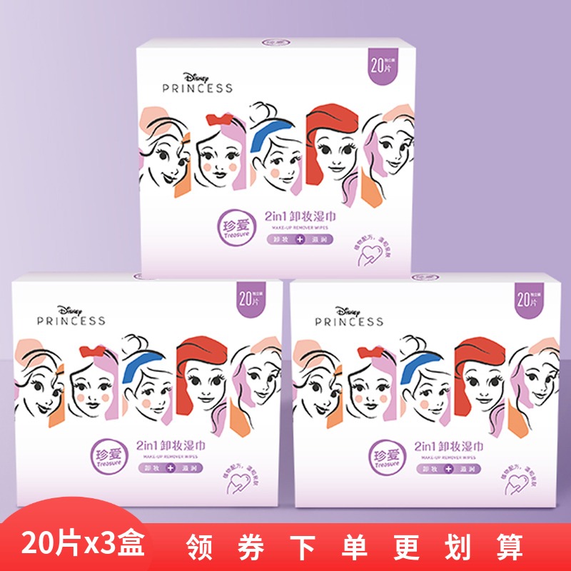 Cherish makeup remover wipes women's washcloths Disposable Deep Cleaning Wet makeup remover towels 20x3 boxes of 60 pieces Independent