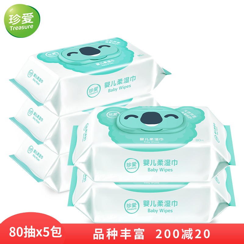 Cherish baby soft wipes mouth, hand, ass special large packaging wipes Baby wet wipes 80x5 bags with cover bb26