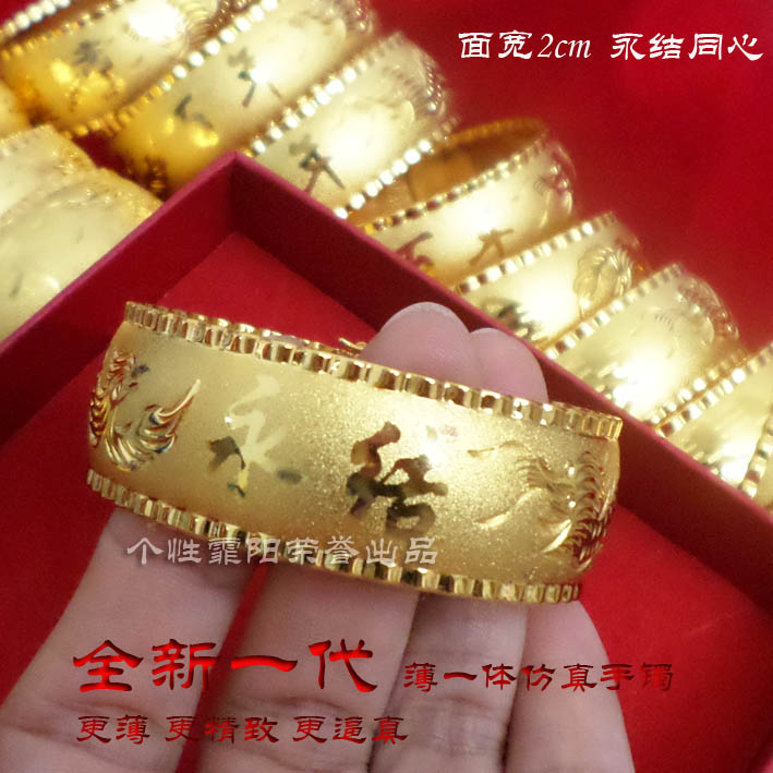 Một thế hệ mới của vòng đeo tay mô phỏng mỏng rồng và phượng hoàng mạ vàng vòng tay giả vàng cô dâu kết hôn trăm năm Yongjie Fu 20MM vòng tay vàng nam