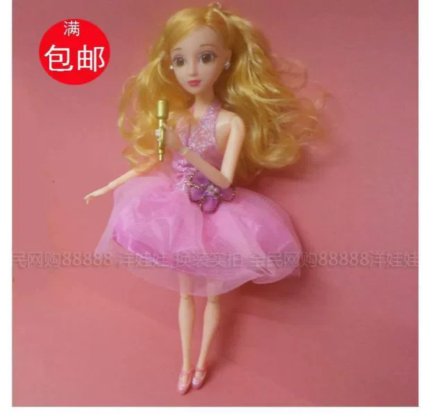 Sán Đầu hát 唛 克 风 芭 芘 Barbie 30 cm búp bê cô gái chơi đồ chơi lego con gái