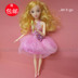 Sán Đầu hát 唛 克 风 芭 芘 Barbie 30cm cô gái công chúa búp bê đồ chơi nhà shop đồ chơi Đồ chơi gia đình