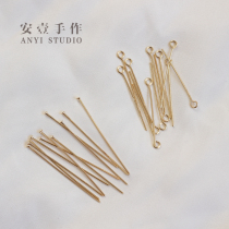 Copper plated 14K gold 9-pin T pin flat head pin connection beaded jewelry earring pearl accessories diy handmade material