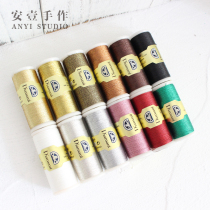 DMC French imported diamond wire embroidery thread gold and silver thread shiny glossy 35 m shaft
