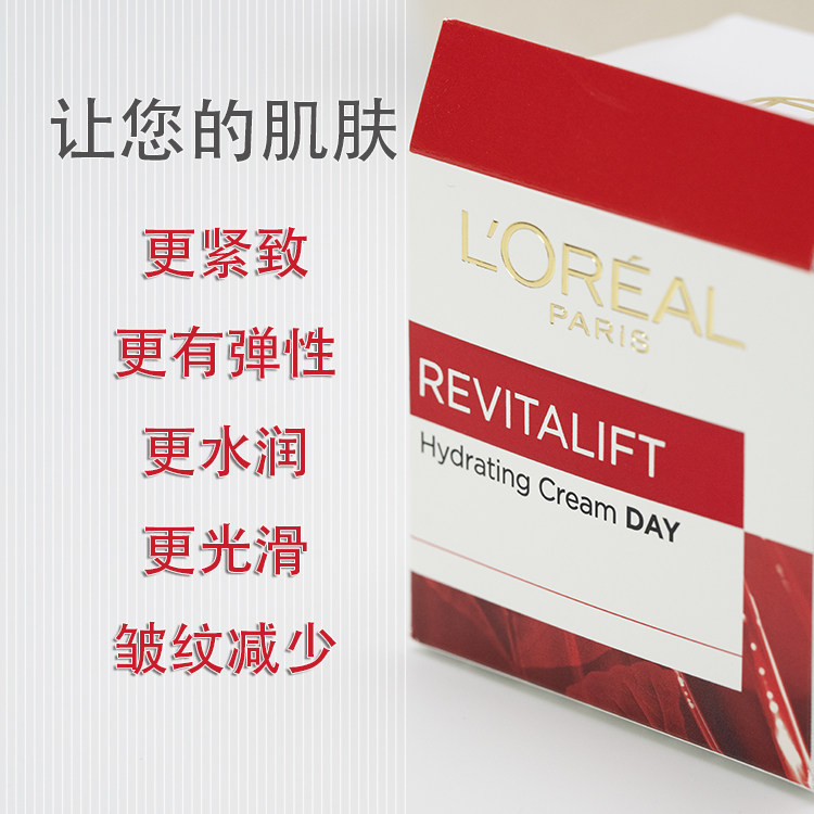 【香港直郵】 法國 巴黎歐萊雅 複顏抗皺緊緻護膚套裝 5件套 · 對抗皺紋 · 緊緻肌膚 · 熟齡肌專研