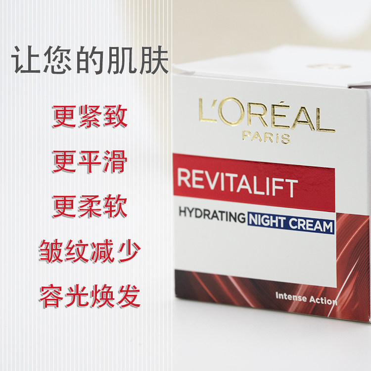 【香港直郵】 法國 巴黎歐萊雅 複顏抗皺緊緻護膚套裝 5件套 · 對抗皺紋 · 緊緻肌膚 · 熟齡肌專研