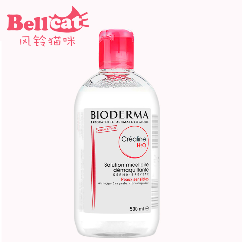 法国Bioderma/贝德玛粉水卸妆水脸部眼部眼唇卸妆液深层清洁500ml