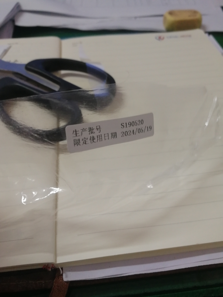 小雏菊试用有用吗？使用效果显示,第6张