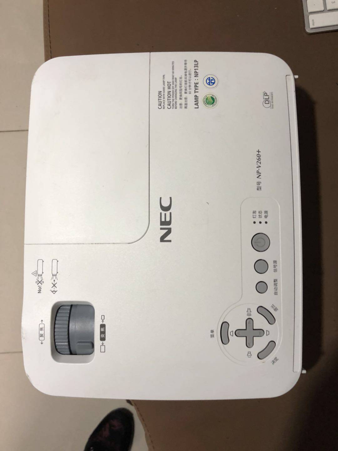 The projector NEC NP-V260 bulbs light up