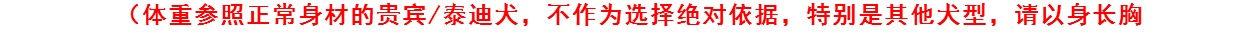 Thích hợp cho 3-14 pounds quần áo chó quần áo mùa thu hơn Xiong Bomei mèo trang phục công chúa thú cưng váy quần áo chó mùa hè - Quần áo & phụ kiện thú cưng phu kien cho meo