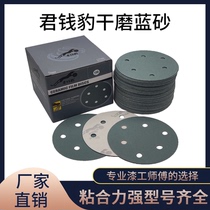 Jun Money Leopard 5 Inch 6 Holes Dry Frosted Paper Flocking Auto Putty Polished Sheet 6 Inch Round Gas Mill Abrasion Resistant Sandpaper 8