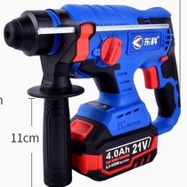 Dongkeke Wang Bono 20 light 88F108F three-function rechargeable electric hammer brushless impact drill electric pick electric drill home