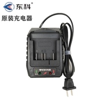 Dongke electric wrench electric circular saw angle grinder electromechanical hammer charger 4 0 universal 6 0 Dongke Kewang electric wrench