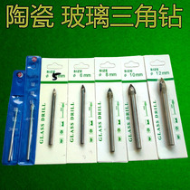Ceramic Triangle Drill Bit glass Porcelain Sheet Underhole Drill hard alloy triangular drill tip 3mm-12mm