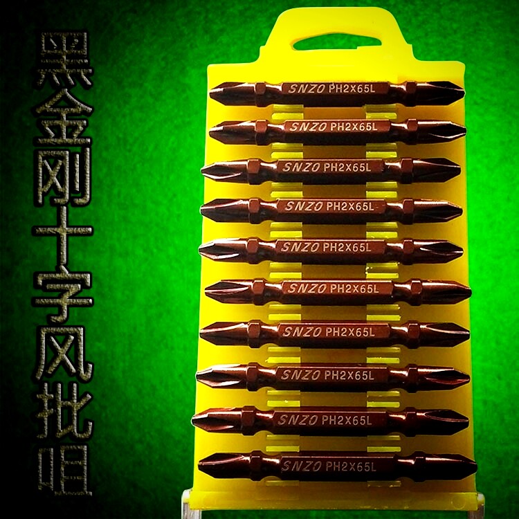 Chengzhou Black King Kong double cross pneumatic screwdriver head batch Tsui strong magnetic pneumatic screwdriver electric drill bit