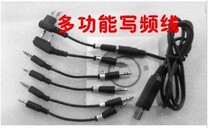 Intercom 6 in 1 multi-function writing frequency line