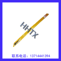Hua Hong 138MHz car single section antenna