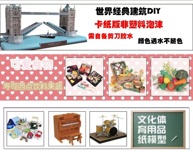 Full 48 miễn phí Papercraft-fto xe hơi trắng xe thể thao 3D mô hình giấy âm thanh nổi Tự làm thủ công với hướng dẫn - Mô hình giấy