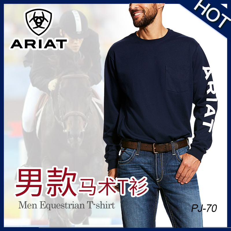 Authentic American Ariat Equestrian Work Fire-Resistant Long-Sleeve Shirt, Equestrian Shirt, Knight Clothing, Men's Equestrian Wear Authentic American Ariat Equestrian Work Fire-Resistant Long-Sleeve Shirt, Equestrian Shirt, Knight Clothing, Men's Equestrian Wear