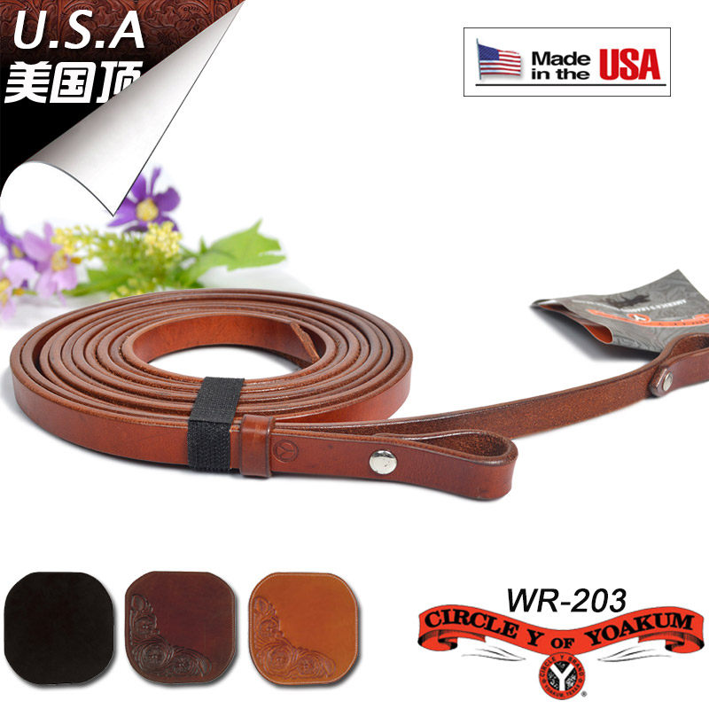 The United States imports CY cowhide western rein, Western-style water rein, leisure wild riding long rein, western giant harness