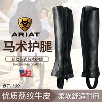 Imported American Ariat equestrian leggings high-quality pebbled cowhide mens and womens equestrian leggings