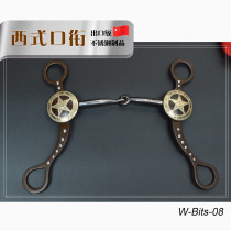 Western equestrian mouth bit Dale stainless steel engraved Deda star Western style bit bit accessories harness