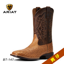 Ariat western cowboy boots imported from the United States for men lightweight soles ostrich leather riding boots