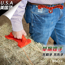 U.S. imported straw bale handle pasture straw baler accessories agricultural harvester straw bale artifact