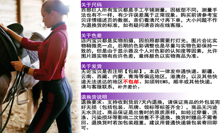 Article équitation  NORTON - Ref 1381142 Image 11