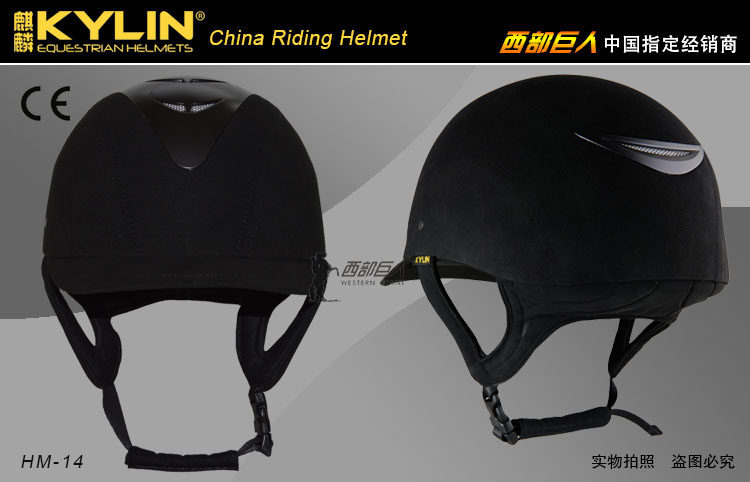 Article sports equestres KYLIN - Ref 1387196 Image 8