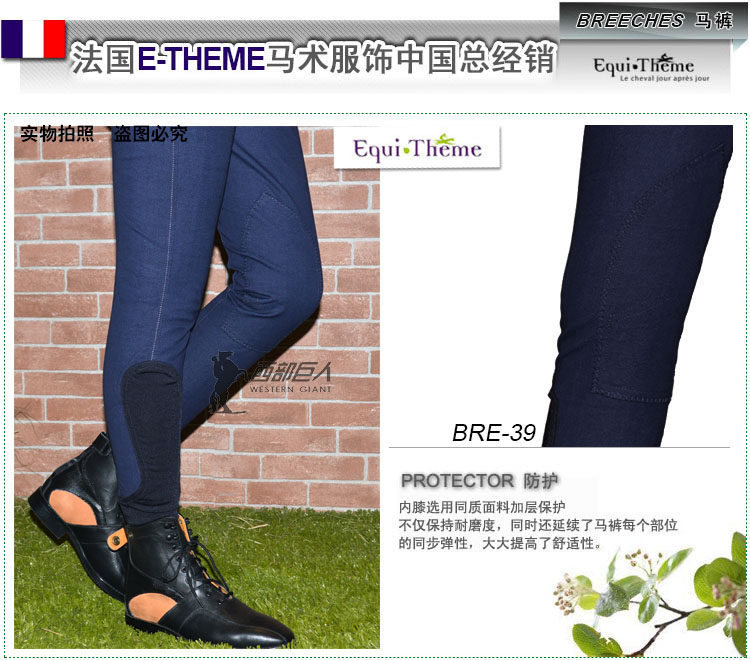 Article équitation pour femme E-THEME - Ref 1381382 Image 10
