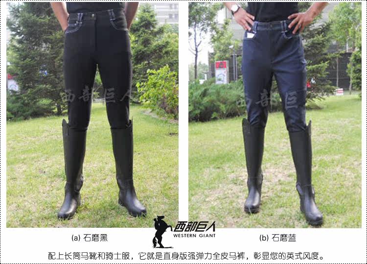 Article sports equestres - Ref 1381376 Image 7