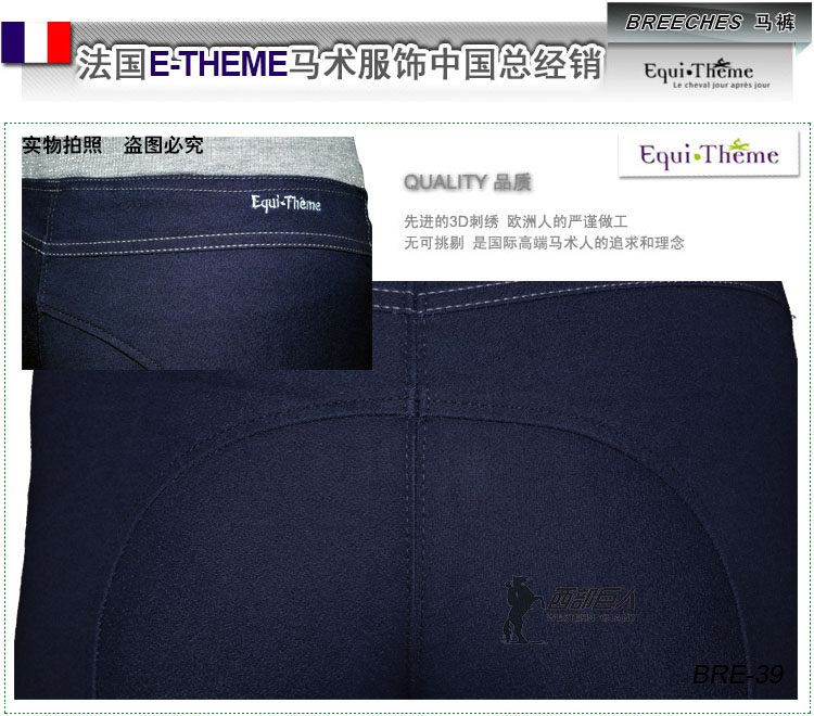 Article équitation pour femme E-THEME - Ref 1381382 Image 11