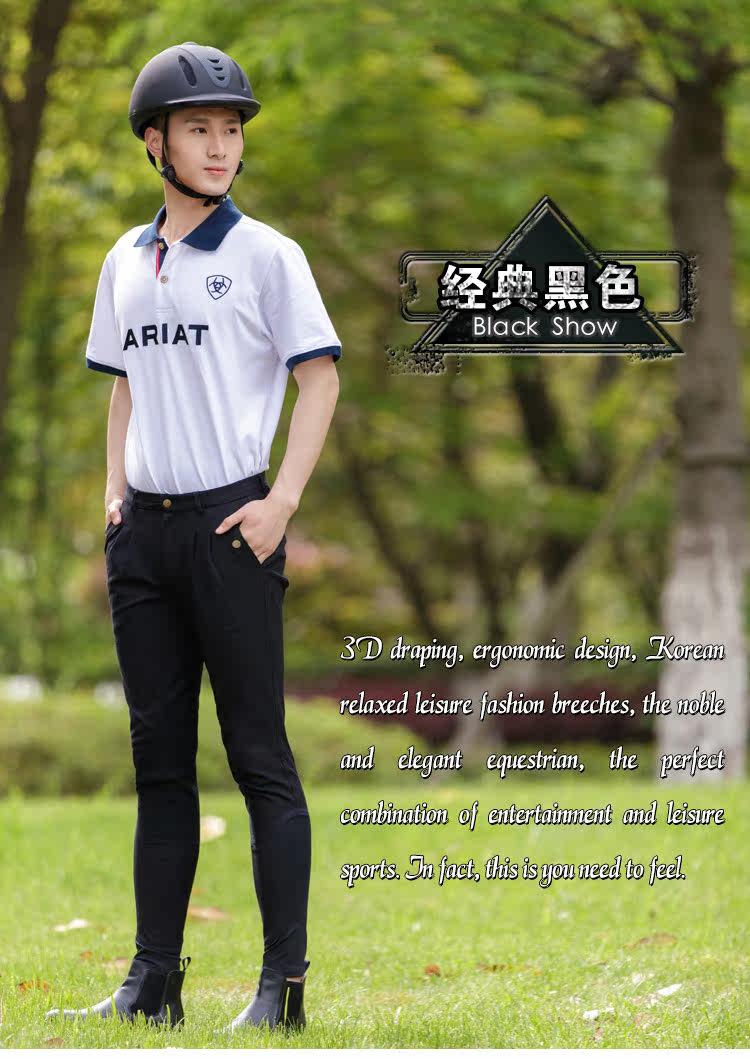 Article équitation pour homme - Ref 1381053 Image 12