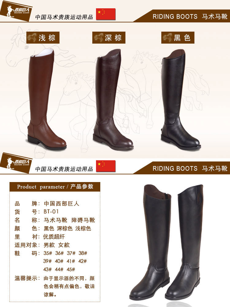 Article sports equestres - Ref 1381746 Image 9