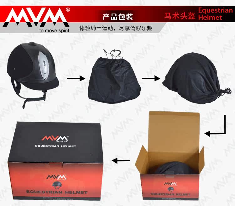 Article sports equestres - Ref 1380641 Image 28