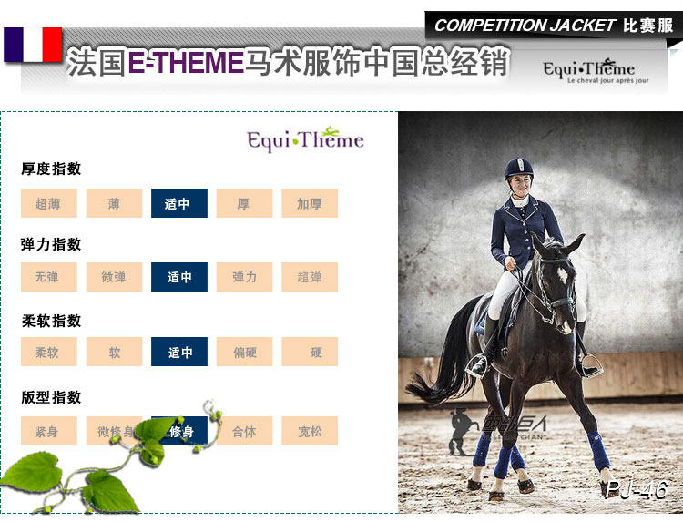 Article équitation pour femme E-THEME - Ref 1381060 Image 12