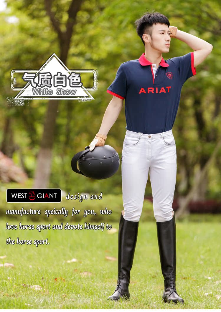 Article sports equestres - Ref 1382003 Image 26
