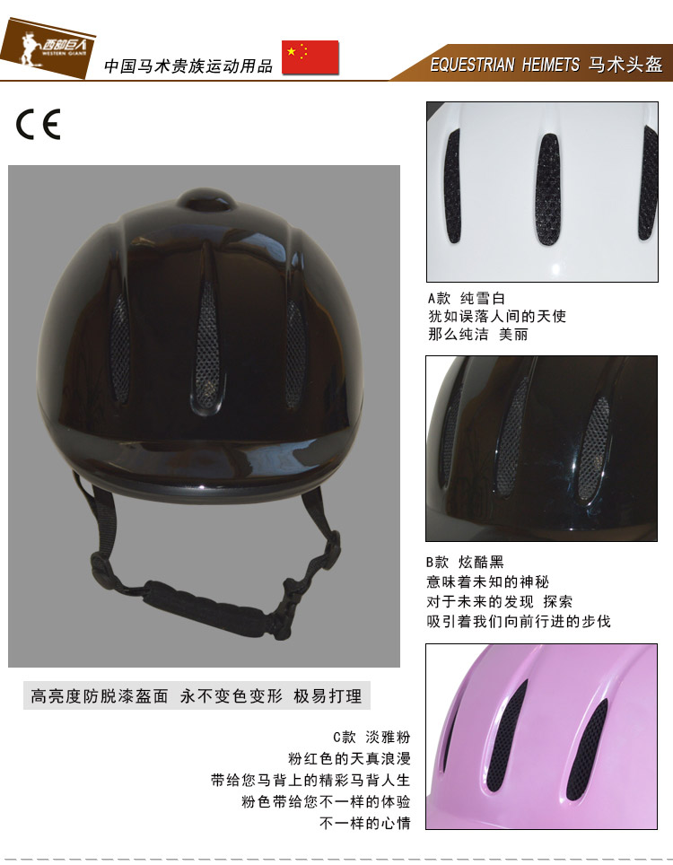 Article équitation WEST GIANT - Ref 1379838 Image 18