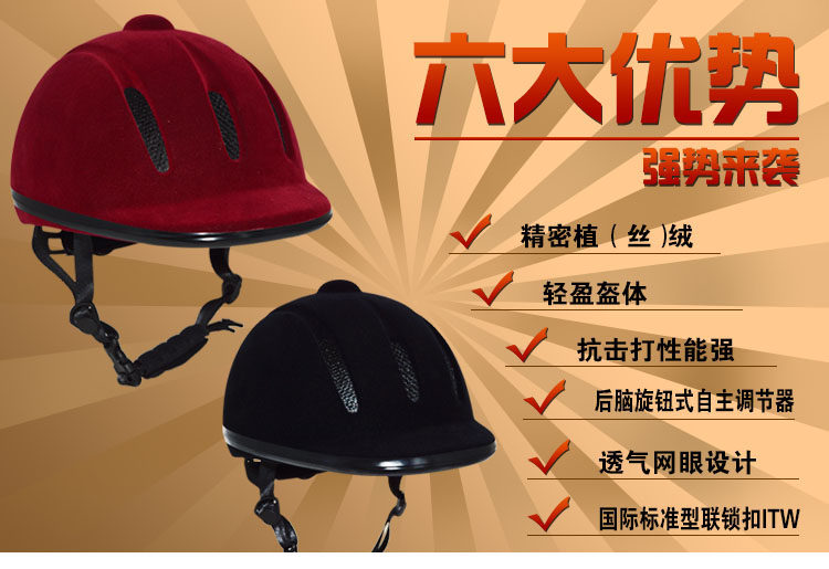 Article équitation WEST GIANT - Ref 1387165 Image 6