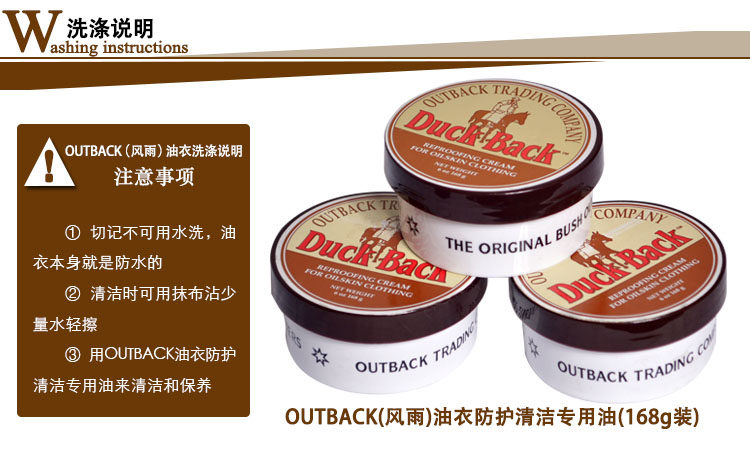 Article sports equestres OUTBACK - Ref 1387200 Image 11